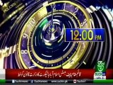 Bulletin 12 PM 12 July  2019 SuchTV