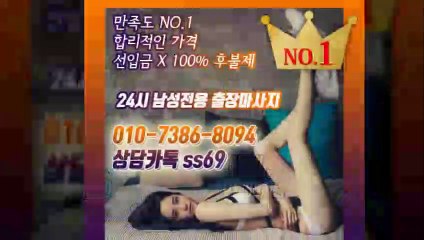강화출장안마-후불100%ョØ1ØE7386E8094｛카톡ss69｝강화전지역출장안마 강화오피걸 강화출장샵 강화출장안마 강화콜걸샵 출장마사지モムり