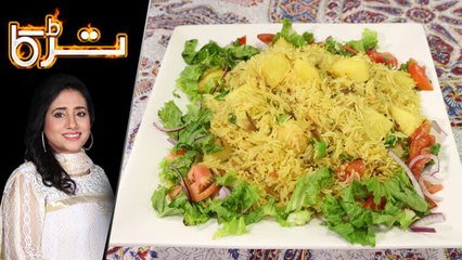 Aalu Walay Chawal Recipe by Chef Rida Aftab 11 July 2019