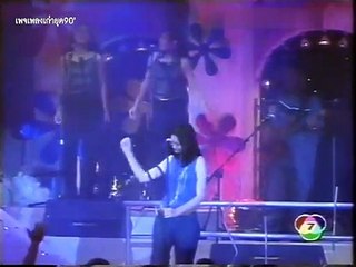 ของขวัญวันปวดใจ - นัท มีเรีย