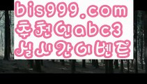 【유니벳】(灬ºωº灬) 메이저토토사이트 {{bis999.com}}[추천인 abc3] 안전토토사이트 토토사이트 마늘밭ఋ 비타민픽 배구ಞ 유료픽 토토펀딩 토토위즈【유니벳】(灬ºωº灬)