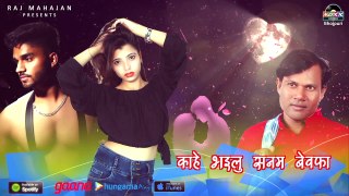 Jiyate Mua Dihlu | जियते मुआ दिह्लू | Bihari Dharmendra | Bhojpuri Sad Song