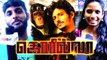 Gorilla Movie Tamil Review : அந்த குரங்கு தான் படத்துல மாஸ்..கொரில்லா படம் பற்றி மக்கள் கருத்து