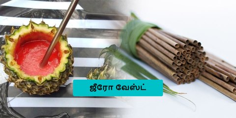 எந்த கடையிலும் இல்லாத ஸ்பெஷல் ஒன்னு இந்த கடையில இருக்கு!