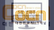 오바마카지노가입쿠폰 포커게임← HTTPS:// DAORA1。COM ％▒→【 유로스타카지노주소 인터넷카지노사이트 야마토 올인119