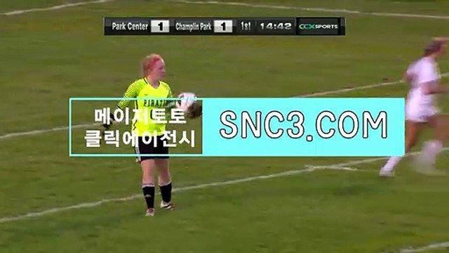 mgm바카라작업 [ CLICK119.CＯM ]토토추천【ＣＡ７７】 사설토토 스포츠스코어