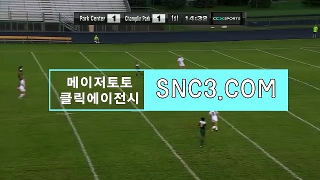 안전공원놀이터 ［ click119．COｍ ］가입코드【ＣＡ７７】 프로토농구분석 프로토사이트