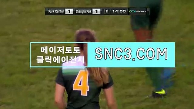 실시간라이브스코어 【 BBR245、ＣOＭ 】가입코드【ＣＡ７７】 TOTO CLICK모바일 토토결과