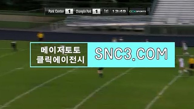 메이저놀이터 “ CLICK119、ＣｏM “추코【ＣＡ７７】 토토분석어플 토토하는곳