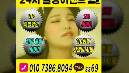 울산출장안마-후불100%ョØ1ØE7386E8094｛카톡ss69｝울산전지역출장안마 울산오피걸 울산출장샵 울산출장안마 울산콜걸샵 출장마사지モムり