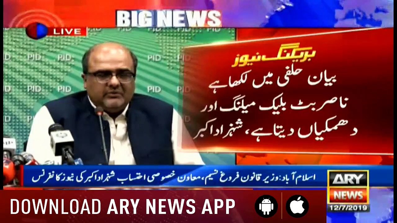 News @ 3 - 12th July 2019