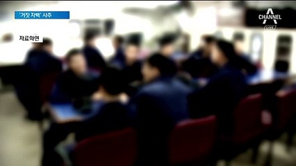 거동수상자 검거 실패한 뒤 병사에 ‘거짓 자백’ 시켰다