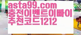 【카지노사이트검증】⎛⎝⎛° ͜ʖ°⎞⎠⎞【 asta99.com】 ⋟【추천코드1212】ᗕ ░블랙잭【asta99.com 추천인1212】블랙잭✅카지노사이트✅ 바카라사이트∬온라인카지노사이트♂온라인바카라사이트✅실시간카지노사이트♂실시간바카라사이트ᖻ 라이브카지노ᖻ 라이브바카라ᖻ 【카지노사이트검증】⎛⎝⎛° ͜ʖ°⎞⎠⎞【 asta99.com】 ⋟【추천코드1212】ᗕ ░