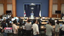 S. Korea proposes conducting investigation by int'l body on Japan's allegations