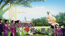 あもとフレンズ～ようこそシナノパークへ～