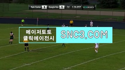 스포츠토토TOTOCLICK ｛ SNC245。ＣOＭ ｝클릭추천【ＣＡ７７】 프로토돈버는법 BROCLICK TOTO