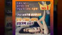 화성출장안마-후불100%ョØ1ØE7386E8094｛카톡ss69｝화성전지역출장안마 화성오피걸 화성출장샵 화성출장안마 화성콜걸샵 출장마사지モムり