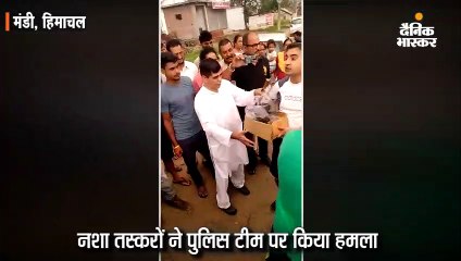 एएसपी मंडी व एएसपी विजिलेंस ऊना पर नशा तस्करों ने हमला कर किया घायल