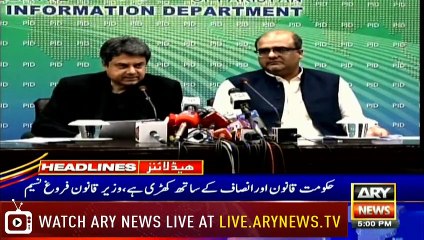 Headlines | ARYNews | 1700 | 12 July 2019