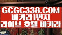 【먹튀검색기】【카지노포커】  【 GCGC338.COM 】로얄카지노✅ 마닐라카지노✅ 먹튀폴리스 온라인카지노✅【카지노포커】【먹튀검색기】