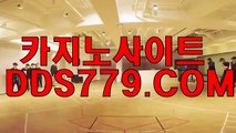 무료포커게임【DDS779、COM】아바타배팅 슈퍼카지노