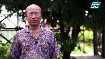 สารตั้งต้น ตอน พระราม2 ซ่อมสร้างไม่สิ้นสุด (2/3)