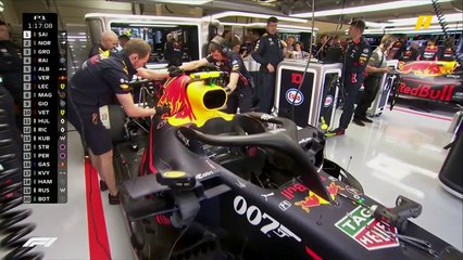 ريدبل يستخدم تحديثات مثيرة في تجارب بريطانيا