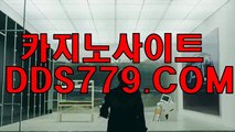 토토게임방법【HHA332、C O M】온라인바카라사이트 바카라싸이트사이트