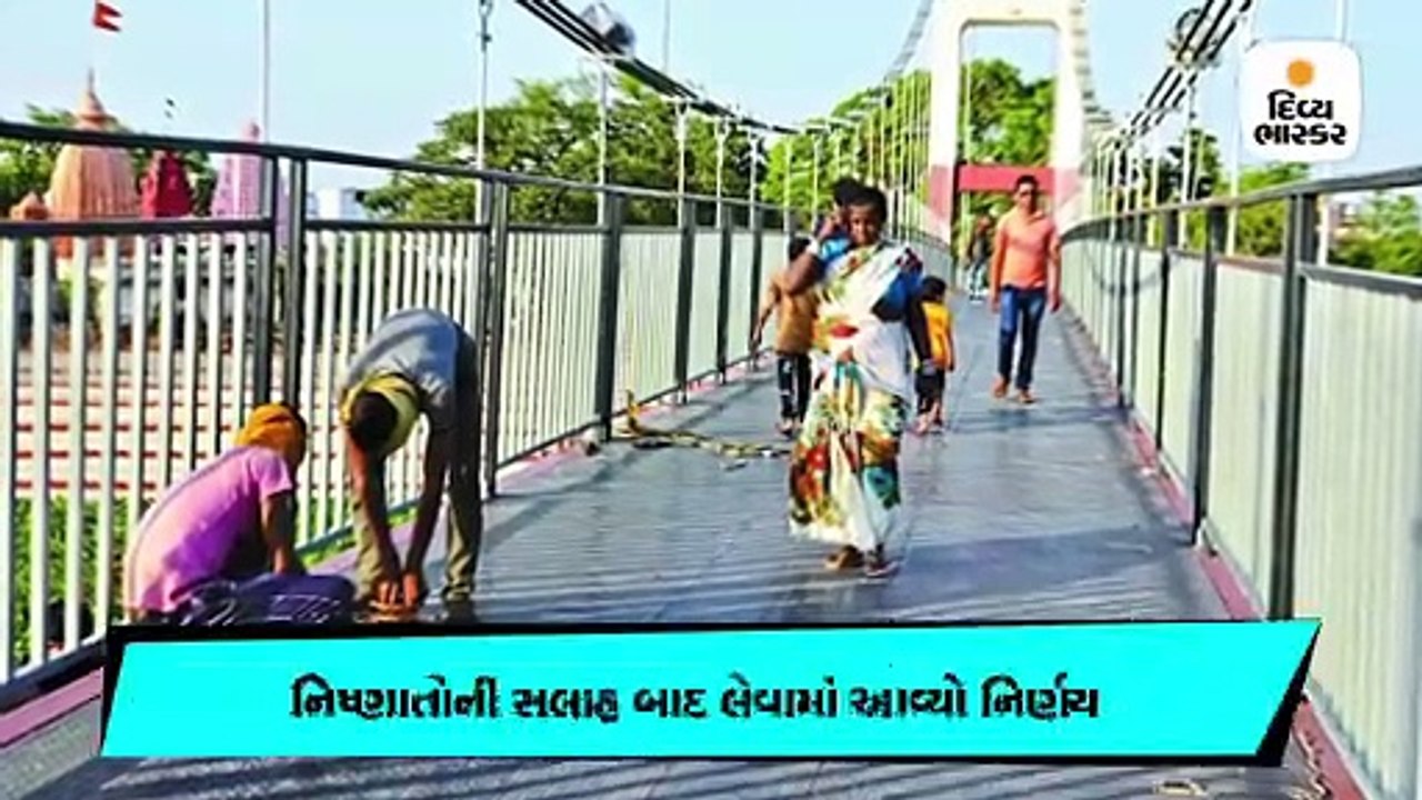90 વર્ષમાં પહેલીવાર લક્ષ્મણ ઝૂલાને બંધ કરાયો,હવ...