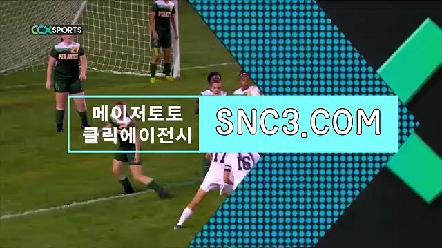 클릭에이전시 메이저사이트 ／ snc3。ｃＯＭ ／클립가입【ＣＡ７７】 CLICKTOTO충전 스포츠토토추천