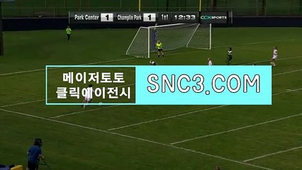 프로토종이 [ SNC3.ＣOＭ ]클립가입【ＣＡ７７】 스포츠분석픽 TOTO CLICK