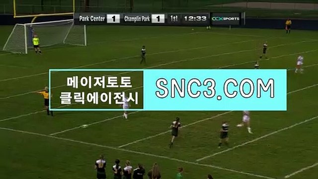 해외토토사이트 { BBR245、ＣｏM }가입코드【ＣＡ７７】 농구토토매치 파워볼게임