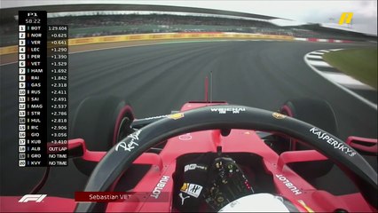 فيتيل ينافس بقوة في تجارب بريطانيا