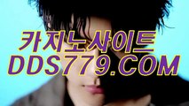 우리카지노싸이트◐◈【HHA332，coM】【법정증견등인로】스포츠토토예상분석 스포츠토토예상분석 ◐◈우리카지노싸이트