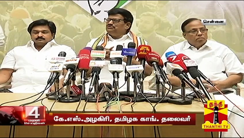 சென்னைக்கு நீர் கொண்டு வர ஒரு மாதமா…? – கே.எஸ்.அழகிரி கேள்வி | KS Alagiri | Thanthi TV