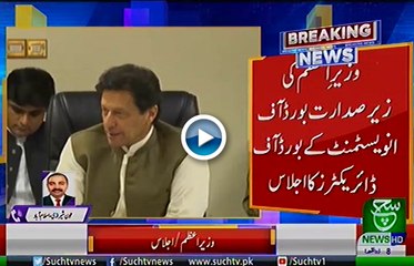 Bulletin 06 PM 12 July 2019 Such TV