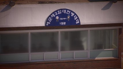 거짓자백 알고도 '쉬쉬'...기사화 뒤에야 인사조치 / YTN