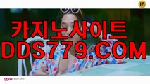 마이다스카지노【HHA332。ＣＯＭ】솔레어카지노 우리카지노주소