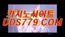 카지노게이트◎♣【DDS779、COM】【불추승라할개지】릴게임 릴게임 ◎♣카지노게이트