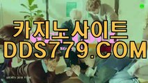 우리카지노【HHA332．ＣΦ Μ】마카오카지노 슈퍼바카라