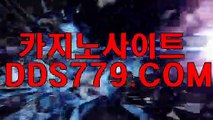 온라인포커【HHA332。C0M】카지노사이트온라인 더킹바카라사이트