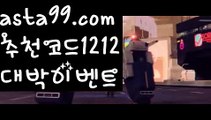 【카지노검증사이트】⎛⎝⎛° ͜ʖ°⎞⎠⎞【 asta99.com】 ⋟【추천코드1212】ᗕ ░마닐라여자【asta99.com 추천인1212】마닐라여자✅카지노사이트⊥바카라사이트⊥온라인카지노사이트∬온라인바카라사이트✅실시간카지노사이트ᘭ 실시간바카라사이트ᘭ 라이브카지노ᘭ 라이브바카라ᘭ【카지노검증사이트】⎛⎝⎛° ͜ʖ°⎞⎠⎞【 asta99.com】 ⋟【추천코드1212】ᗕ ░