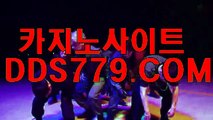 카지노게임사이트【HHA332，COM】토토분석베팅나라 나인카지노