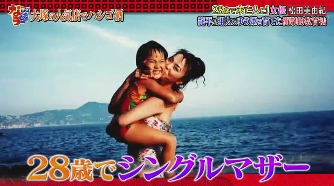 ダウンタウンなう【松田美由紀が松田優作との(秘)夫婦生活を告白▽元TBS宇垣アナ】 - 19....