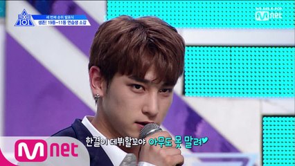 [11회] 순발식에서도 놓치_지마! 반전매력 대방출♥ (움직여↔이뻐이뻐)