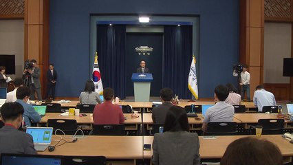 靑 "한일 전략물자 통제 국제조사 제안" / YTN