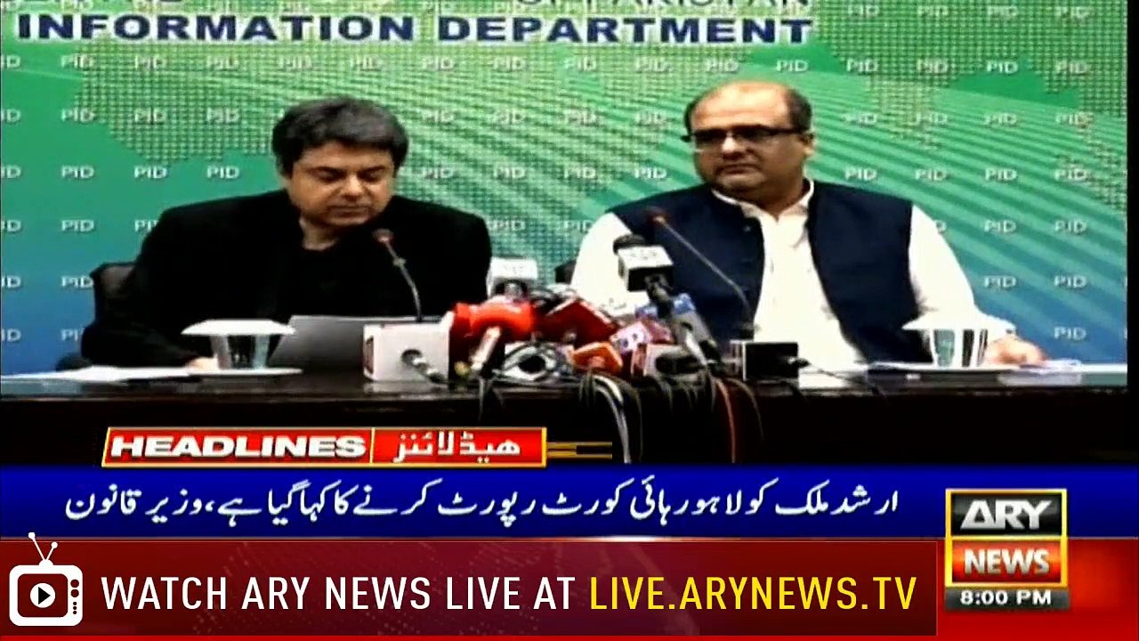 Headlines | ARYNews | 2000 | 12 July 2019