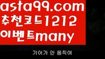 【우리카지노카지노】⎛⎝⎛° ͜ʖ°⎞⎠⎞【 asta99.com】 ⋟【추천코드1212】ᗕ ░블랙잭전략【asta99.com 추천인1212】블랙잭전략✅카지노사이트⊥바카라사이트⊥온라인카지노사이트∬온라인바카라사이트✅실시간카지노사이트ᘭ 실시간바카라사이트ᘭ 라이브카지노ᘭ 라이브바카라ᘭ【우리카지노카지노】⎛⎝⎛° ͜ʖ°⎞⎠⎞【 asta99.com】 ⋟【추천코드1212】ᗕ ░