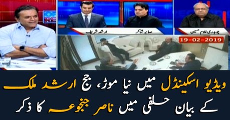 Judge Arshad Malik's video scandal takes new turn