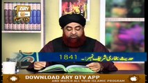 Dars-e-Bukhari - 12th July 2019 - ARY Qtv
